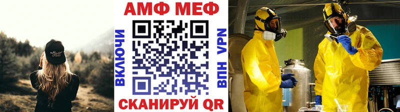 где продают   Братск  Первитин Methamphetamine 