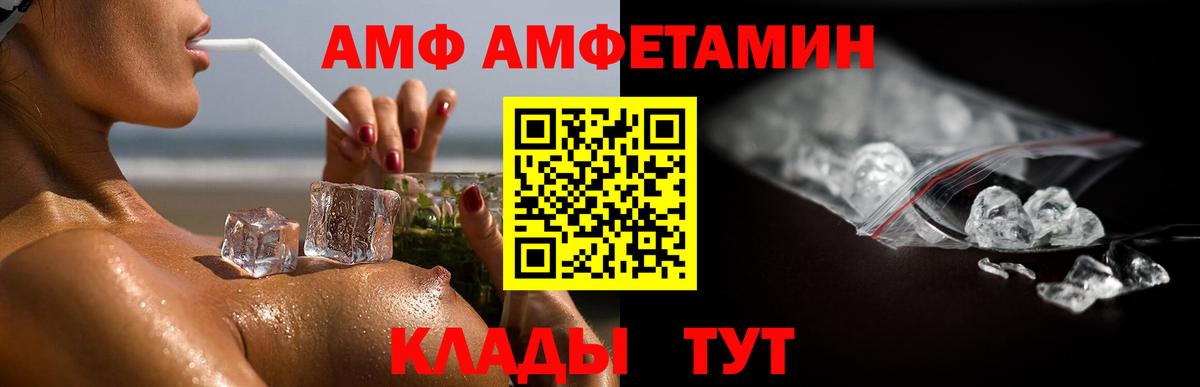 Метамфетамин Декстрометамфетамин 99.9% Братск