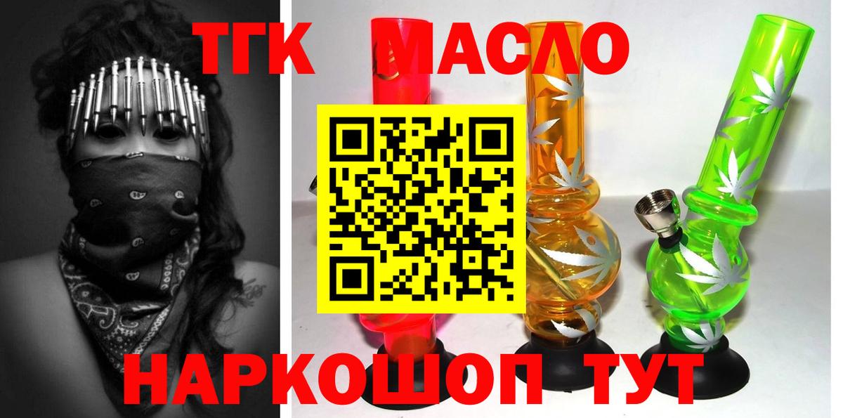 Дистиллят ТГК Wax Братск