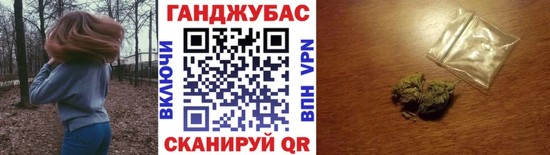 Бошки Шишки SATIVA & INDICA Братск